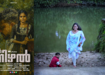 കാല്പനിക-പ്രണയ-സ്മൃതിയുണർത്താൻ-‘നിൻ-നിഴൽ’.-മ്യൂസിക്-വീഡിയോ-വരുന്നു…