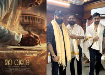 പ്രധാനമന്ത്രി-നരേന്ദ്ര-മോദിയായി-ഉണ്ണി-മുകുന്ദൻ,-“മാ-വന്ദേ”-ഫസ്റ്റ്-ലുക്ക്-പോസ്റ്റർ-പുറത്ത്