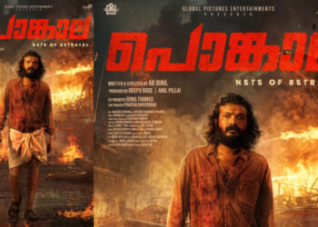 ശ്രീനാഥ്-ഭാസിയുടെ-“പൊങ്കാല”-ഒക്ടോബർ-മുപ്പത്തിയൊന്നിന്-തിയേറ്ററുകളിലെത്തും