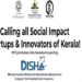 സാമൂഹ്യ-സംരംഭകരെ-കണ്ടെത്തുന്നതിനുള്ള-ദിശ-പ്രോഗ്രാമിന്-അപേക്ഷ-ക്ഷണിച്ചു,-disha-സംഘടിപ്പിക്കുന്നത്-ഐഐടി-പാലക്കാടും-ബ്യൂമർക്ക്-ഇന്ത്യ-ഫൗണ്ടേഷനും-സംയുക്തമായി