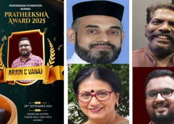 പ്രതീക്ഷ-ഫൗണ്ടേഷൻ-പുരസ്കാരങ്ങൾ-പ്രഖ്യാപിച്ചു,-അംബിക-മോഹൻ,-പ്രമോദ്-വെളിയനാട്,-ഫാ:-ഡോ-അലക്സാണ്ടർ-കൂടാരത്തിൽ,-അർജുൻ-സി-വനജിനും-അവാർഡുകൾ