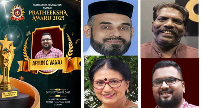 പ്രതീക്ഷ-ഫൗണ്ടേഷൻ-പുരസ്കാരങ്ങൾ-പ്രഖ്യാപിച്ചു,-അംബിക-മോഹൻ,-പ്രമോദ്-വെളിയനാട്,-ഫാ:-ഡോ-അലക്സാണ്ടർ-കൂടാരത്തിൽ,-അർജുൻ-സി-വനജിനും-അവാർഡുകൾ