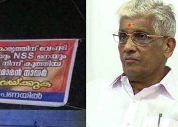 പിന്നിൽ-നിന്ന്-കാലുവാരിയ-പാരമ്പര്യം-നല്ല-നായർക്കില്ല,-ശബരിമല-അയ്യപ്പ-സ്വാമിയുടെ-ആചാര-സംരക്ഷണത്തിന്-അണിനിരന്ന-ആയിരങ്ങളെ-അപമാനിച്ച-സമുദായ-വഞ്ചകൻ-രാജിവെക്കുക-എൻഎസ്എസ്-ജനറൽ-സെക്രട്ടറിക്കെതിരായ-പ്രതിഷേധങ്ങൾ-ചുമരുകൾ-കീഴടക്കുന്നു