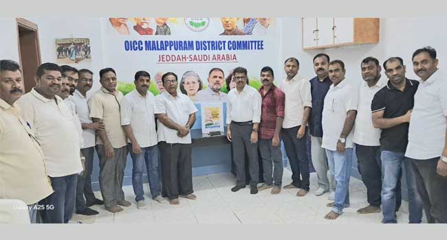 ഒഐസിസി-മലപ്പുറം-ജില്ലാ-കമ്മിറ്റി-ആര്യാടൻ-മുഹമ്മദ്-അനുസ്മരണം-സംഘടിപ്പിച്ചു