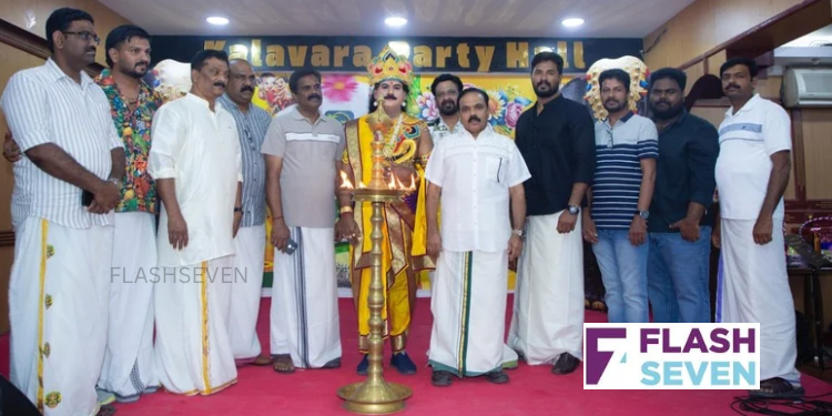 ബഹ്റൈൻ കരുവന്നൂർ കുടുംബം കരുവന്നൂരോണം 2025 സംഘടിപ്പിച്ചു
