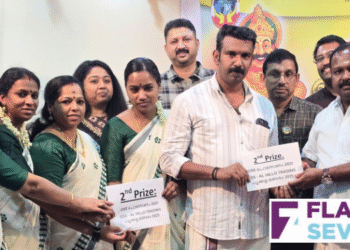 ഗുരുദേവ സോഷ്യൽ സൊസൈറ്റി “പൊന്നോണം 2025ന്റെ” ഭാഗമായി അത്തപ്പൂക്കള മത്സരം സംഘടിപ്പിച്ചു.