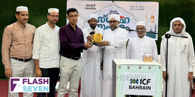 മദ്രാസ് ഐ.ഐ.ടിയിൽ നിന്ന് പി.എച്ച് ഡി നേടിയ ഫാത്തിമ റിദയെ ഐ.സി.എഫ്. അനുമോദിച്ചു.