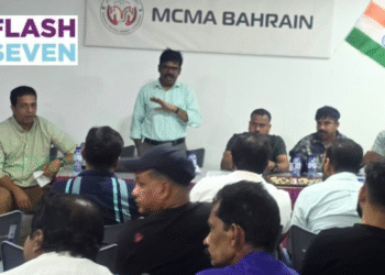 മനാമ സെൻട്രൽ മാർക്കറ്റ് മലയാളി അസോസിയേഷൻ നോർക്കാ പ്രവാസി ക്ഷേമനിധി ക്ലാസ് സംഘടിപ്പിച്ചു