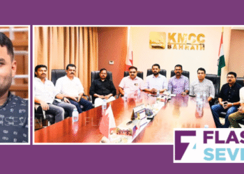 കെഎംസിസി ബഹ്‌റൈൻ -സി എച്ഛ് മുഹമ്മദ്‌ കോയാ ‘വിഷനറി ലീഡർഷിപ്പ് അവാർഡ്’ പി. കെ നവാസിന്