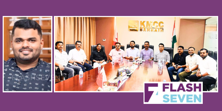 കെഎംസിസി ബഹ്റൈൻ -സി എച്ഛ് മുഹമ്മദ് കോയാ ‘വിഷനറി ലീഡർഷിപ്പ് അവാർഡ്’ പി. കെ നവാസിന്