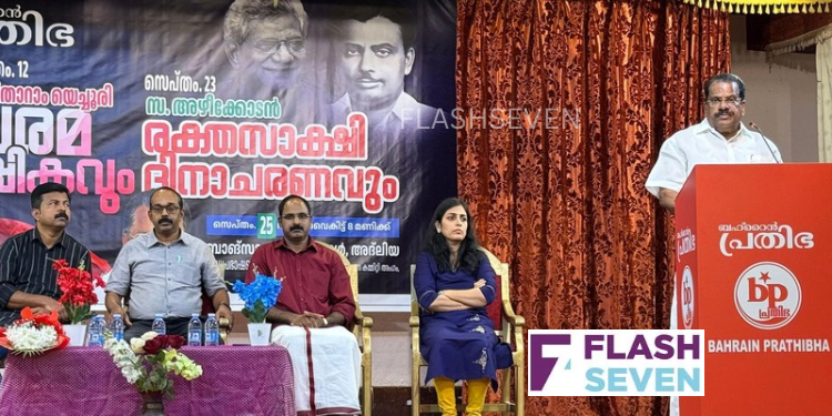 വികസന മുന്നേറ്റതിന്റെ പുത്തൻ മാതൃക തീർത്ത് കേരളം : ഇ പി ജയരാജൻ