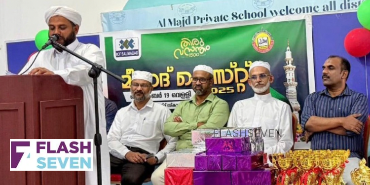 ഐ.സി.എഫ്. സൽമാബാദ് മീലാദ് ഫെസ്റ്റ് സംഘടിപ്പിച്ചു