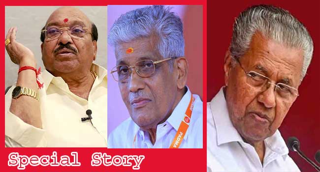 പുതിയ-കൂട്ടുകെട്ടുകൾ-കൊണ്ടൊന്നും-മൂന്നാം-പിണറായി-സർക്കാർ-പടുത്തുയർത്താനാവില്ല!!-അടുത്ത-വർഷം-കേരളത്തിൽ-ഭരണമാറ്റം-അതു-സംഭവിക്കും-നിരീക്ഷണങ്ങൾ-ഇങ്ങനെ