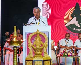ആഗോള-അയ്യപ്പ-സംഗമം;-താമസിച്ചത്-നക്ഷത്ര-ഹോട്ടലിൽ;-ദേവസ്വം-ബോർഡിൽ-നിന്ന്-പൊടിച്ചത്-ലക്ഷങ്ങൾ