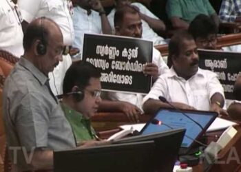 ‘അയ്യപ്പന്റെ-സ്വർണം-കട്ടവർ-അമ്പലം-വിഴുങ്ങികൾ!!-സ്വർണ്ണം-കട്ടത്-ദേവസ്വം-ബോർഡിൻ്റെ-അറിവോടെ,-കൊള്ള-സംഘം-അയ്യപ്പ-വിഗ്രഹവും-അടിച്ചു-മാറ്റും’-പ്ലക്കാ‌ർഡുമായി-പ്രതിപക്ഷം!!-ദേവസ്വം-മന്ത്രി-രാജിവെക്കാതെ-സമ്മേളനവുമായി-സഹകരിക്കില്ല…-വരും-ദിവസങ്ങളിൽ-കാത്തിരിക്കുന്നത്-ശക്തമായ-പ്രതിഷേധം