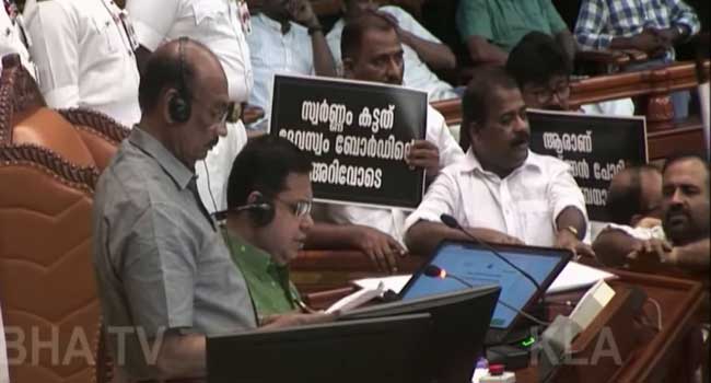 ‘അയ്യപ്പന്റെ-സ്വർണം-കട്ടവർ-അമ്പലം-വിഴുങ്ങികൾ!!-സ്വർണ്ണം-കട്ടത്-ദേവസ്വം-ബോർഡിൻ്റെ-അറിവോടെ,-കൊള്ള-സംഘം-അയ്യപ്പ-വിഗ്രഹവും-അടിച്ചു-മാറ്റും’-പ്ലക്കാർഡുമായി-പ്രതിപക്ഷം!!-ദേവസ്വം-മന്ത്രി-രാജിവെക്കാതെ-സമ്മേളനവുമായി-സഹകരിക്കില്ല…-വരും-ദിവസങ്ങളിൽ-കാത്തിരിക്കുന്നത്-ശക്തമായ-പ്രതിഷേധം