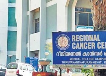 തിരുവനന്തപുരം-ആർസിസിയിൽ-​ഗുരുതര-വീഴ്ച!!-രണ്ടായിരത്തിലധികം-രോഗികൾക്ക്-മരുന്ന്-മാറി-നൽകി…-തലച്ചോറിലെ-കാൻസറിന്-നൽകിയത്-ശ്വാസകോശ-കാൻസറിനുള്ള-മരുന്ന്,-രോ​ഗികളെ-ബന്ധപ്പെടാനുള്ള-ശ്രമം-ആരംഭിച്ചു,-പിഴവ്-മരുന്ന്-പായ്ക്ക്-ചെയ്യുന്നതിനിടെ,-ഗ്ലോബെല-ഫാർമ-കമ്പനി-കരിമ്പട്ടികയിൽ