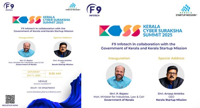 സൈബർ-സുരക്ഷാ-ഉച്ചകോടി-ഒക്ടോബർ-11-ന്-കൊച്ചി-മാരിയറ്റിൽ