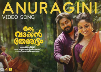 ധ്യാൻ-ശ്രീനിവാസൻ-നായകനായ-പ്രണയചിത്രം:-‘ഒരു-വടക്കന്‍-തേരോട്ട’ത്തിലെ-വീഡിയോ-ഗാനം-പുറത്ത്