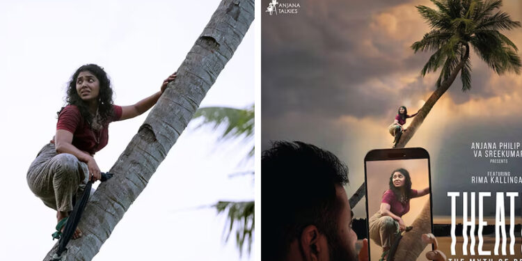 ‘തിയേറ്റര്-ദി-മിത്ത്-ഓഫ്-റിയാലിറ്റി’-ചിത്രത്തിലെ-ഗാനം-എത്തി