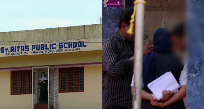 സ്കൂൾ-നിർദേശിക്കുന്ന-യൂണിഫോം-ധരിക്കാൻ-തയ്യാർ,-വർഗീയവാദികൾക്ക്-ഇടം-ഉണ്ടാക്കിക്കൊടുക്കില്ല-പിതാവ്,-വിദ്യാർഥി-അവധിയിൽ!!-സ്കൂളിന്റെ-ഭാഗത്ത്-ഗുരുതര-വീഴ്ച-വിദ്യാഭ്യാസ-ഉപഡയറക്ടർ,-ഹിജാബ്-വിവാദത്തിൽപ്പെട്ട-സെൻറ്-റീത്താസ്-പബ്ലിക്-സ്കൂൾ-തുറന്നു