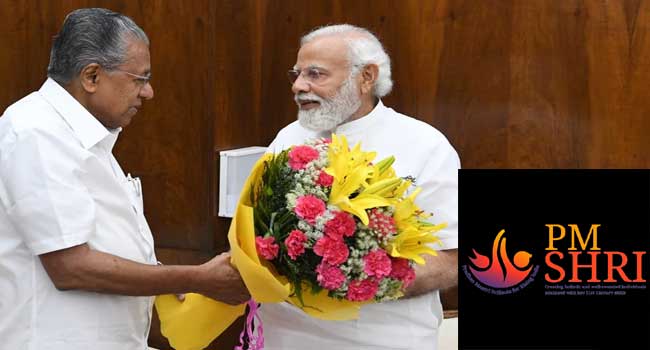സംസ്ഥാനത്തിനുള്ള-കുരുക്കോ-പിഎം-ശ്രീ?-സിപിഐയിടെ-എതിർപ്പിന്-പുല്ലുവില-നൽകി-പിഎംശ്രീയിൽ-ഒപ്പിട്ട്-സംസ്ഥാന-സർക്കാർ,-തടഞ്ഞുവച്ച-1500-കോടി-കേരളത്തിന്!!-മുന്നണി-മര്യാദയുടെ-ലംഘനം-ബിനോയ്-വിശ്വം,-ഇന്ന്-അടിയന്തര-സംസ്ഥാന-സെക്രട്ടേറിയറ്റ്