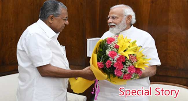ഒരിക്കൽ-ദേശീയ-വിദ്യാഭ്യാസ-നയത്തെ-നഖശികാന്തം-എതിർത്തു,-ഇപ്പോൾ-അതേ-സിപിഎം-നിലപാടുകൾ-വിഴുങ്ങി-പിഎംശ്രീയിൽ-ഒപ്പുവച്ചു!!-ഇനി-പൗരത്വ-ഭേദഗതി-നിയമത്തിലും-സർക്കാർ-നിലപാട്-മാറ്റുമോ?