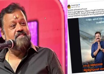 ‘അണ്ണാ-ആദ്യം-സ്വന്തം-അക്കൗണ്ടിലിട്ട-പോസ്റ്റ്-മുക്കിയിട്ട്-ഡയലോഗടിക്ക്’…-തൃശൂര്-തന്നാൽ-മെട്രോ-വലിച്ചു-നീട്ടിത്തരാമെന്ന്-തള്ളിയ-തള്ള്-വീരൻ-കലുങ്ക്-മന്ത്രി-ഇപ്പൊ-അടുത്ത-തള്ളുമായി-വന്ന്-പറയുന്നു,-ആലപ്പുഴ-എയിംസ്-തരാമെന്ന്-ഇയാൾക്ക്-വേറെ-ഒരു-പണിയുമില്ലേ…!!-സുരേഷ്-ഗോപിക്ക്-ട്രോൾ-മഴ,-2019-ലെ-പോസ്റ്റ്-കുത്തിപ്പൊക്കി-സോഷ്യൽ-മീഡിയ