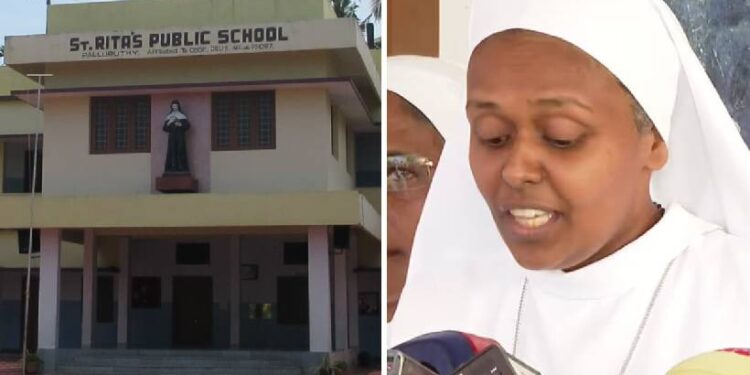 ഹിജാബ്-വിവാദത്തിനിടെ-സെൻറ്-റീത്താസ്-പ്രിൻസിപ്പാൾക്ക്-റോട്ടറി-അവാർഡ്