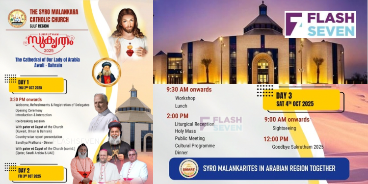 ഗൾഫ് രാജ്യങ്ങളിലെ സീറോ-മലങ്കര കത്തോലിക്കാ വിശ്വാസികളുടെ കൂട്ടായ്മയുടെ നേതൃത്വത്തിലുള്ള മലങ്കര കത്തോലിക്കാ സഭാ സംഗമം ഒക്ടോബർ 02, 03, 04 തിയ്യതികളിൽ ബഹ്റൈനിൽ നടക്കും