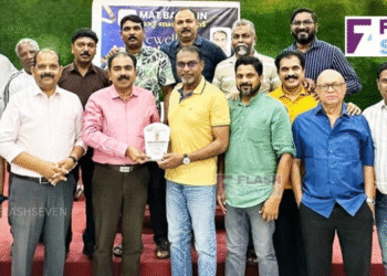 മാറ്റ് ബഹ്റൈൻ യാത്രയയപ്പ് നൽകി