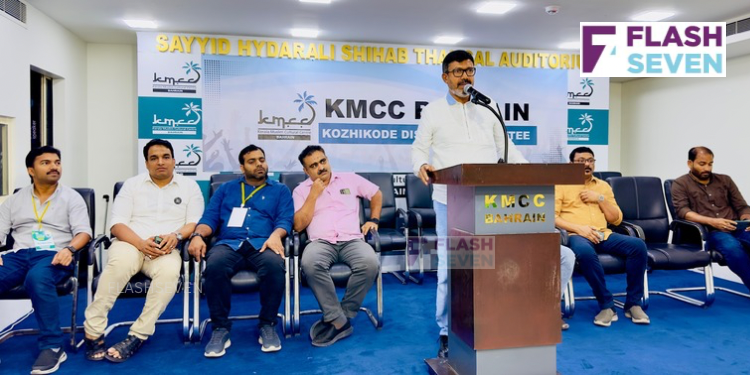 “എന്റെ സി എച്ച്” കലാ മത്സരങ്ങൾക്ക് തുടക്കമായി