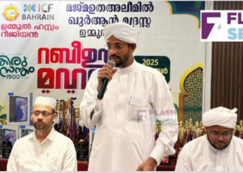 ഐ.സി.എഫ്. മീലാദ് ഫെസ്റ്റ് സമാപിച്ചു വിദ്യാർത്ഥിനികൾ ഒരുക്കിയ ആർട്ട് ഗാലറി ശ്രദ്ധേയമായി