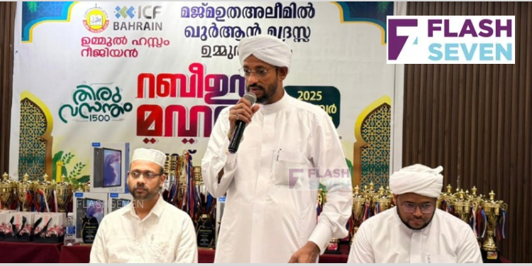 ഐ.സി.എഫ്. മീലാദ് ഫെസ്റ്റ് സമാപിച്ചു വിദ്യാർത്ഥിനികൾ ഒരുക്കിയ ആർട്ട് ഗാലറി ശ്രദ്ധേയമായി