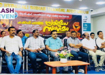 ഷാഫി പറമ്പിലിനെതിരെയുള്ള ആക്രമണം : അക്രമകാരികൾക്കെതിരെയും നിയമ ലംഘകർക്കെതിരെയും നിയമ നടപടി സ്വീകരിക്കണം: യു ഡി എഫ് ബഹ്റൈൻ