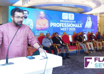 പ്രവാസി പ്രൊഫഷണലുകൾ കേരളത്തിന്റെ കുതിപ്പിന് വലിയ സംഭാവന നല്കാൻ സാധിക്കുന്നവർ: ഡോ: ജോൺ ബ്രിട്ടാസ് എംപി