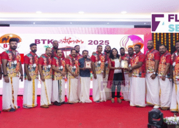ബഹ്റൈൻ തൃശ്ശൂർ കുടുംബം ഓണാഘോഷം സംഘടിപ്പിച്ചു