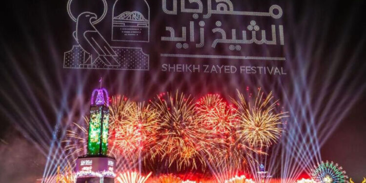 ആ​വേ​ശ​മാ​യി-ശൈ​ഖ്-സാ​യി​ദ്-ഫെ​സ്റ്റി​വ​ൽ-വീ​ണ്ടും