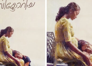 ‘വിക്ടോറിയ’-ഇനി-കേരളത്തിൽ;-നവംബർ-28-ന്-തിയറ്ററുകളിൽ-എത്തും