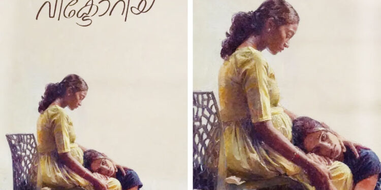 ‘വിക്ടോറിയ’-ഇനി-കേരളത്തിൽ;-നവംബർ-28-ന്-തിയറ്ററുകളിൽ-എത്തും