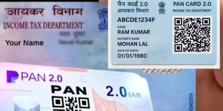 എന്തിനാണ്-പാൻ-2.0-പ്രാബല്യത്തിൽ-വന്നത്?-പുതിയ-സുരക്ഷാ-സവിശേഷതകൾ-ഇതൊക്കെ,-അപേക്ഷിക്കാൻ-എളുപ്പം