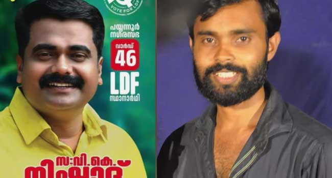 ഡമ്മി-സ്ഥാനാർഥിയെ-പിൻവലിക്കാതെ-സിപിഎം!!-പോലീസിനെ-ബോംബെറിഞ്ഞ്-വധിക്കാൻ-ശ്രമിച്ച-കേസിൽ-സിപിഎം-സ്ഥാനാർഥിയടക്കം-രണ്ടു-പേർക്ക്-20-വർഷം-തടവ്,-2.5-ലക്ഷം-പിഴ,-രണ്ടുപേരെ-വെറുതെ-വിട്ടു