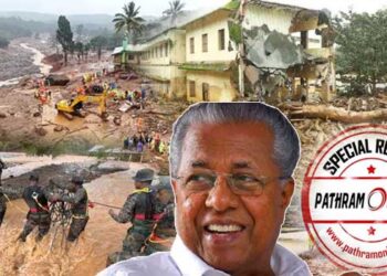 ഇങ്ങനേയും-കണ്ണീരൊപ്പാം!!-വയനാട്-ദുരന്തത്തിൽപ്പെട്ടവരെ-സഹായിക്കാൻ-സർക്കാരിനായോ?-ദുരന്തബാധിതരുടെ-കാശ്-കൊണ്ട്-വില്ലേജ്-ഓഫീസ്,-സ്റ്റാഫ്-ക്വാർട്ടേഴ്സ്-പാൽ-സൊസൈറ്റി-ബിൽഡിംഗ്-പണിയാനുള്ള-പ്ലാനുകൾ-കിറുകൃത്യം…പക്ഷെ,-കൈയിൽ-ബാക്കിയുള്ള-839-കോടിയുടെ-പ്ലാനെവിടെ?-കണ്ണീരൊപ്പിയതിന്റെ-കള്ളം-പറയാത്ത-കണക്കുകൾ-ഇതാ…-വീഡിയോ