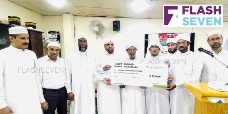 ഐ സി എഫ് സ്കോളർഷിപ്പ് വിതരണം ഉദ്ഘാടനം ചെയ്തു