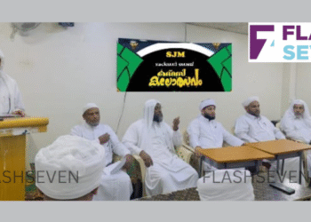 ഐ.സി എഫ് മദ്റസ കലോത്സവം സ്വാഗതസംഘം രൂപവത്കരിച്ചു