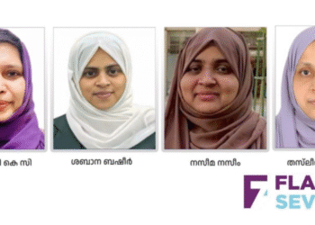 കെഎംസിസി ബഹ്‌റൈൻ കോഴിക്കോട് ജില്ലാവനിതാ വിംഗിന് പുതിയ നേതൃത്വം