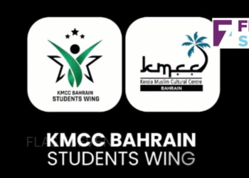 കെഎംസിസി ബഹ്‌റൈൻ-“മഹർജാൻ”ആശയ ഗീതം പുറത്തിറക്കി