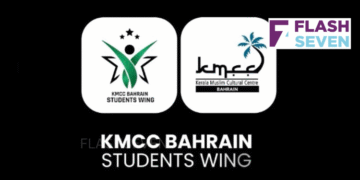 കെഎംസിസി ബഹ്‌റൈൻ-“മഹർജാൻ”ആശയ ഗീതം പുറത്തിറക്കി