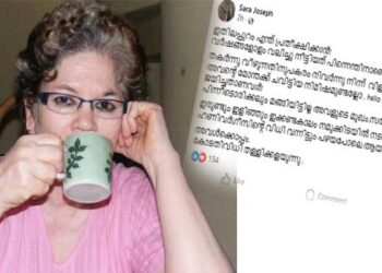 “തകർന്നു-വീഴുന്നതിനുപകരം-നിവർന്നുനിന്ന്-വിളിച്ചുപറഞ്ഞ്-ആ-പെൺകുട്ടി-അവന്റെ-മോന്തക്ക്-ചവിട്ടിയ-നിമിഷമുണ്ടല്ലോ,-ഹെലോ…-ആ-നിമിഷം-ജയിച്ചതാണവൾ…-പിന്നീടൊരിക്കലും-മങ്ങിയിട്ടില്ല-അവളുടെ-മുഖം,-ഇരുണ്ടും-ഇളിഞ്ഞും-ഇക്കണ്ടകാലം-നമുക്കിടയിൽ-നടന്നവന്റെ-മുഖം-ഹണി-വർഗീസിന്റെ-വിധി-വന്നിട്ടും-പഴയപോലെ-ആയിട്ടില്ല…-അവൾക്കൊപ്പം”-സാറാ-ജോസഫ്