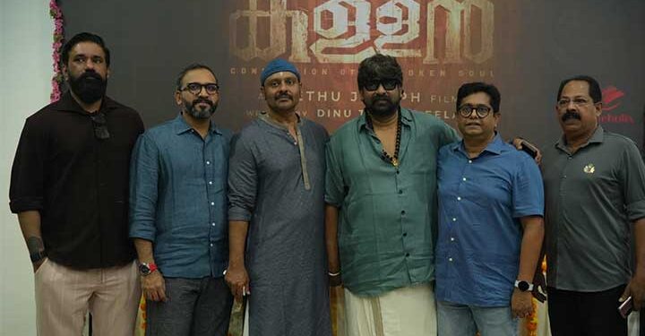 ജീത്തു-ജോസഫിന്റെ-വലതു-വശത്തെ-കള്ളൻ-ജനുവരി-മുപ്പതിന്-പ്രൊമോ-വീഡിയോയിലൂടെ-പ്രഖ്യാപനം.